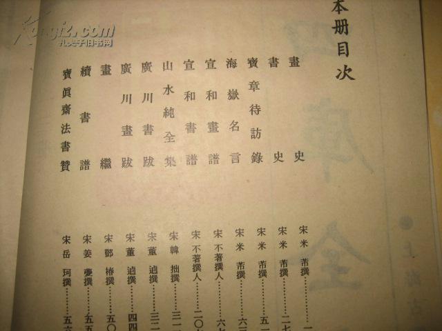 人口川怎么读_人口普查绘画怎么画(3)