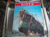 1974年第12期外国画册一本:KOPER