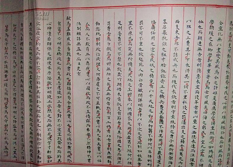 赵秉忠状元卷 真迹在平度时上好布纹铜版纸原大复印 字迹清晰 似真