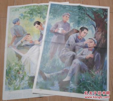 【图】幼儿园故事教学挂图:一副担架(2幅全) 4