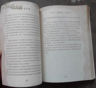 书籍是人类进步的阶梯是哪位名人说的 ooYBAFNo0JWAQntZAAEKWkZOVMk712_n.jpg