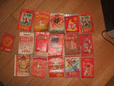 1993年日历_价格:20.00图片