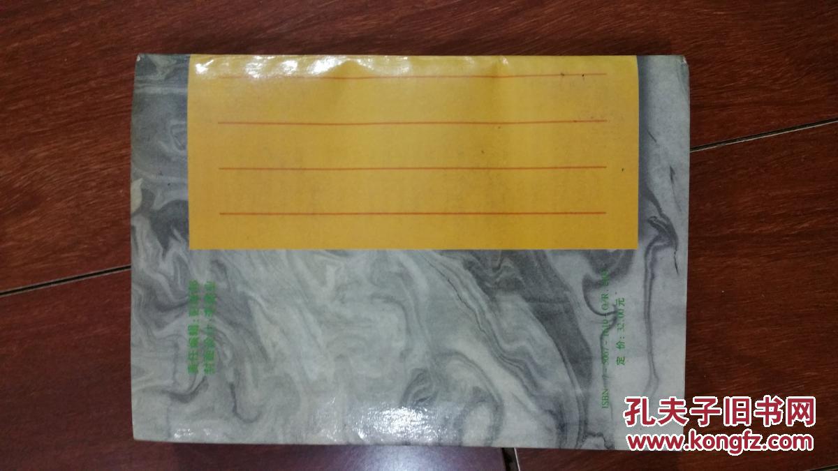 【图】临床医师基本用药手册_价格:10.00