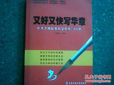 oYYBAFaNuRyAScWmAACXqeJqaew876_n.jpg