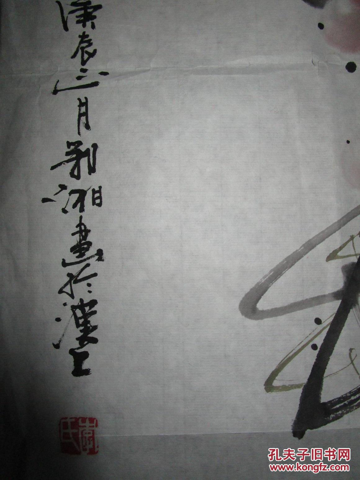 李鄂湘国画葡萄小鸟图 包快递