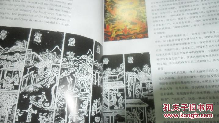 xuhui district, intangible cultural heritage in xuhui district, shanghai 1650