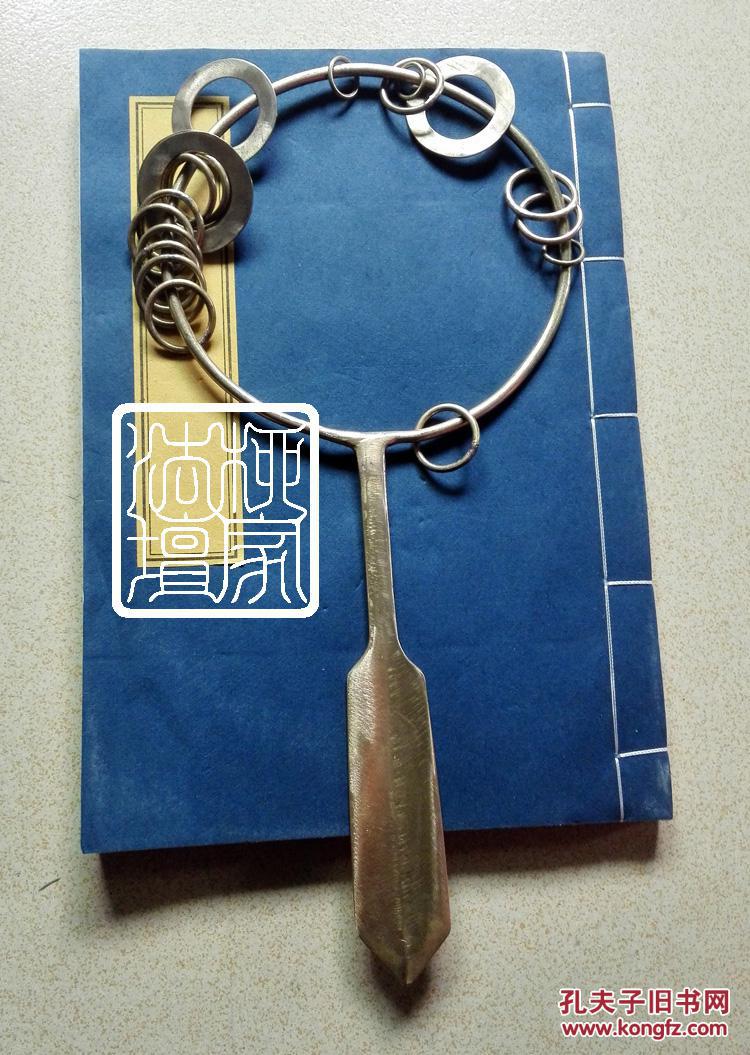 民间法师巫师用师刀-卦刀法器 拍品编号:21103904