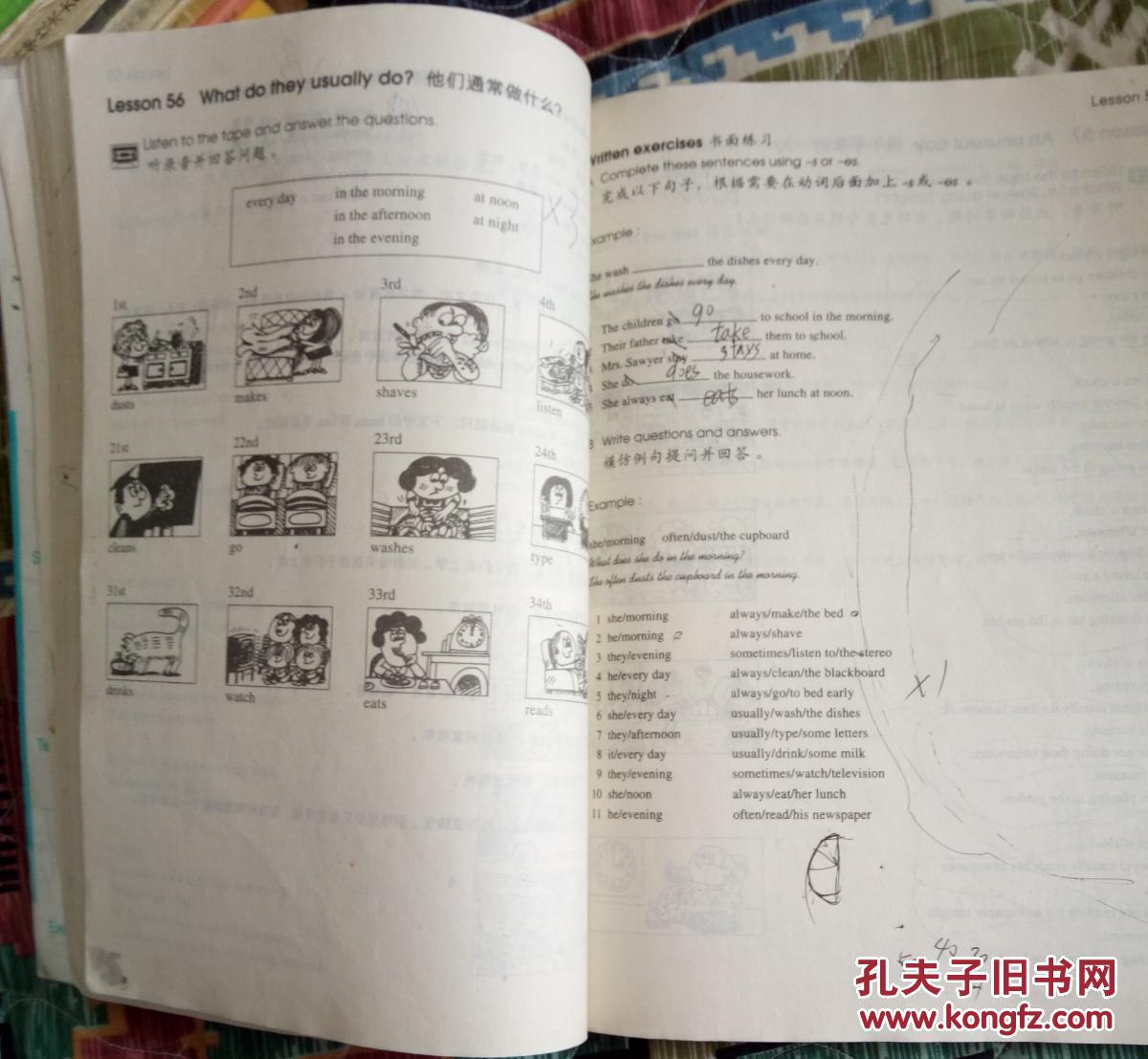 新概念英语1 新版 第一册课本