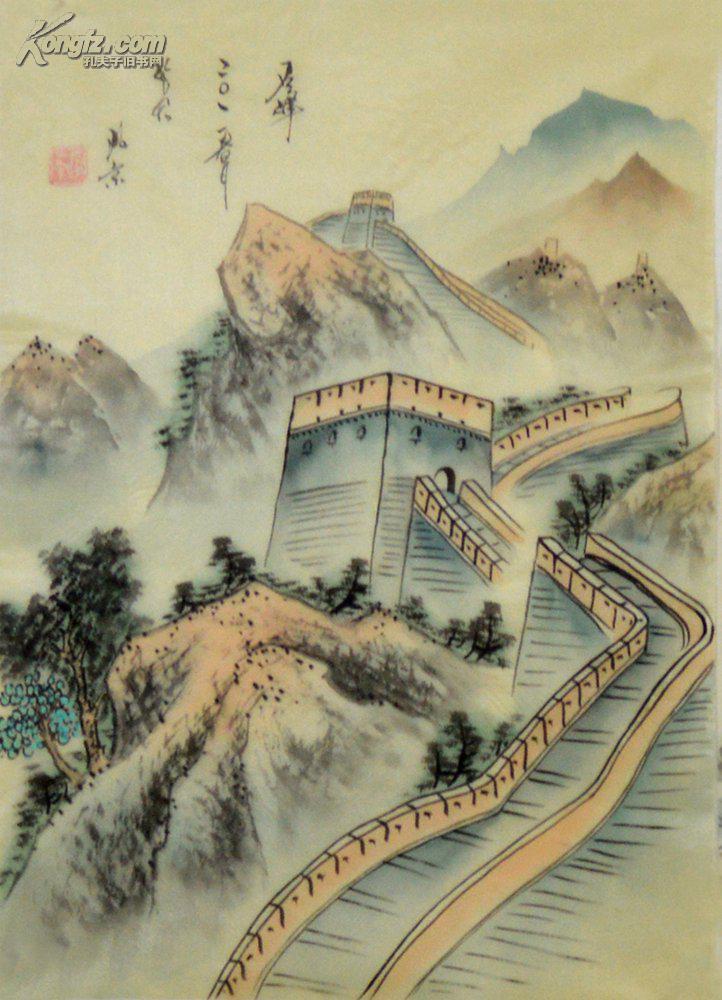 小品山水画长城ss0452(图1)