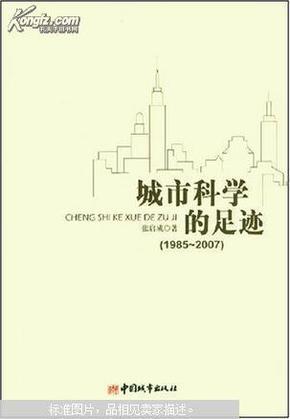 湘人口函 2007 85号_教高司函 85号 -相关政策 公共服务体系 欢迎进入奥鹏远程教(3)