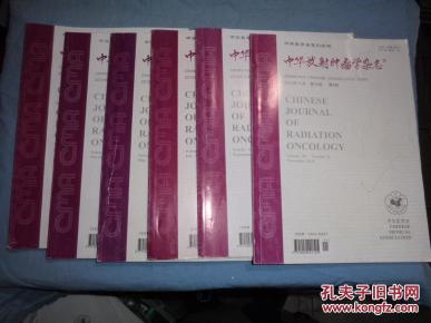 中华放射肿瘤学杂志(2010年第19卷第1.2.3.4.5