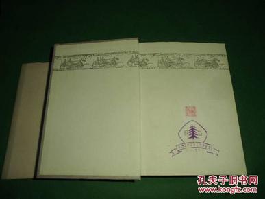 护什么成语_成语故事图片(2)