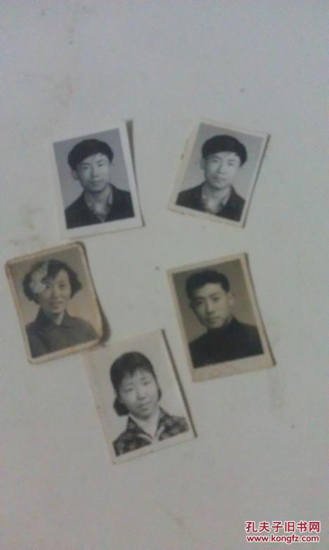 60,70年代 老照片【5张证件照照合售】