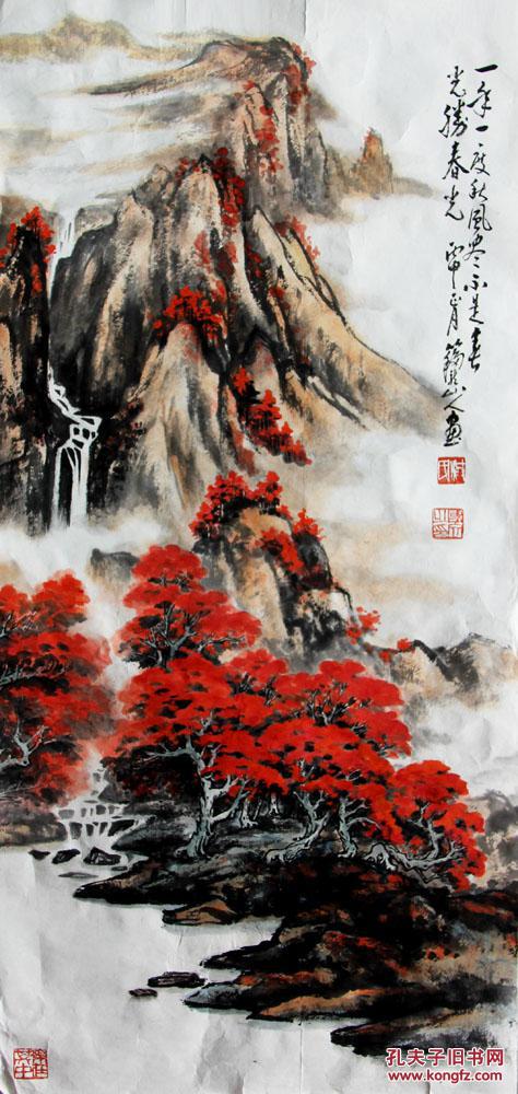 传统功夫精品国画《秋山红叶》【97*45cm软片】,安徽名家洪国文老先生