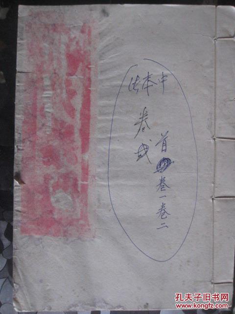 潘氏家族谱群人口_人口普查(3)