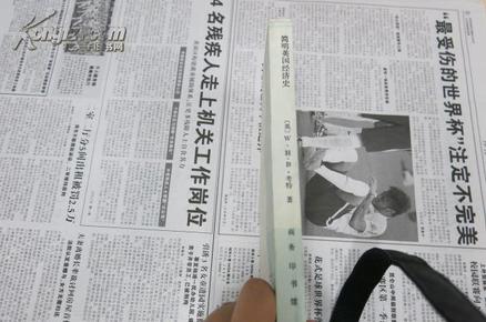 1939年英国经济总量_英国早期经济图片(2)