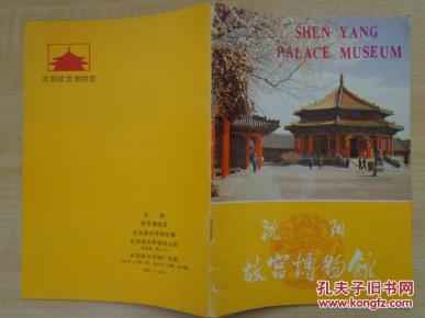 故宫平面图清晰简图