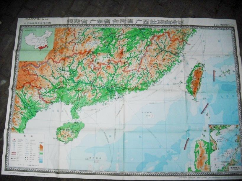 【老版地图】《福建省广东省台湾省广西壮族自治区地形图》尺幅巨大