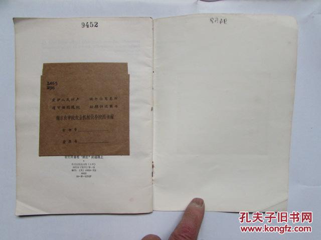 【图】在打开聋哑禁区的道路上(英文书)_价格