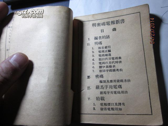 oYYBAFNXdXaAC4p-AAGgv6hbn2M176_b.jpg
