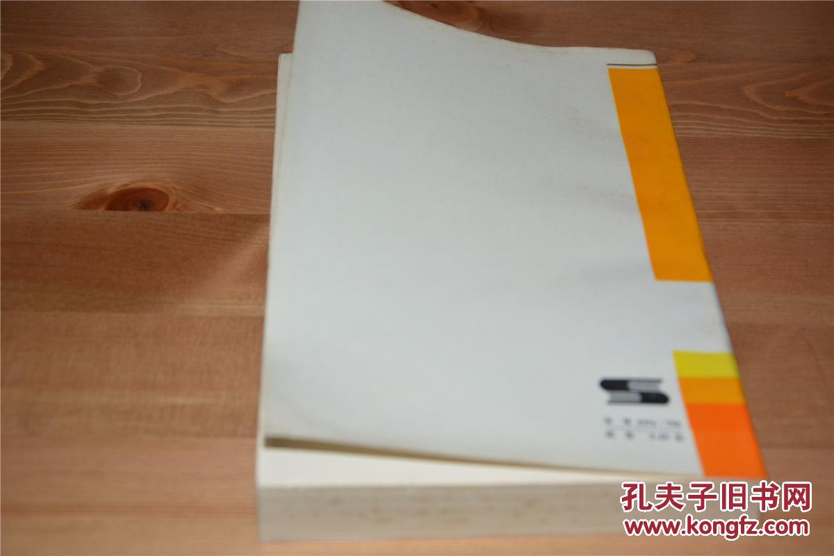 【图】一代名将--回忆粟裕同志_价格:18.00_网