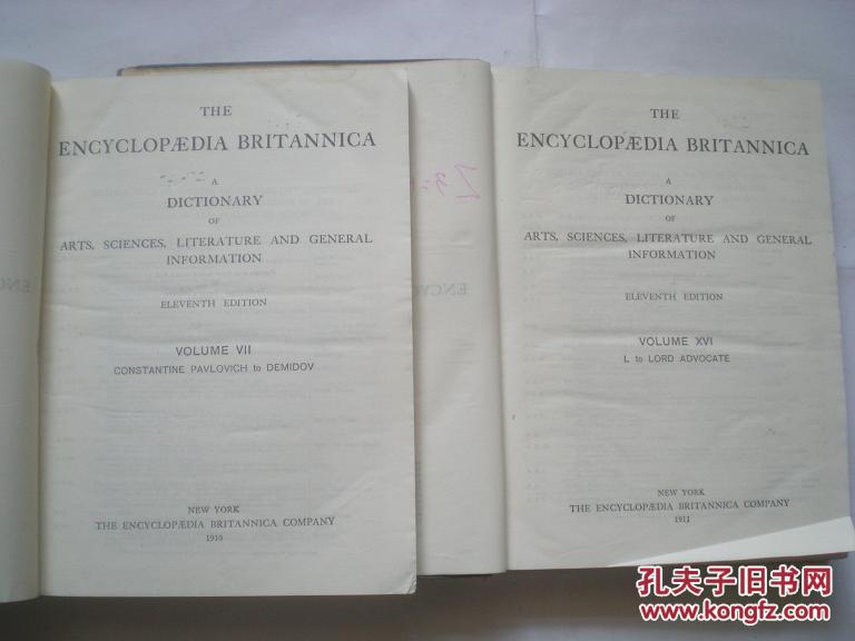 大英百科全书下载,大英百科全书下载资源 第5张 大英百科全书下载,大英百科全书下载资源 第5张