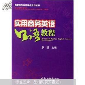 成人口语教材_成人英语口语教材介绍