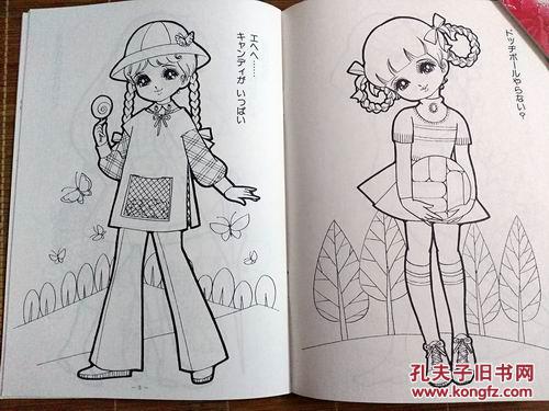 森梦系 经典少女填色册 成人减压涂色 着色简笔画 中本 人气款