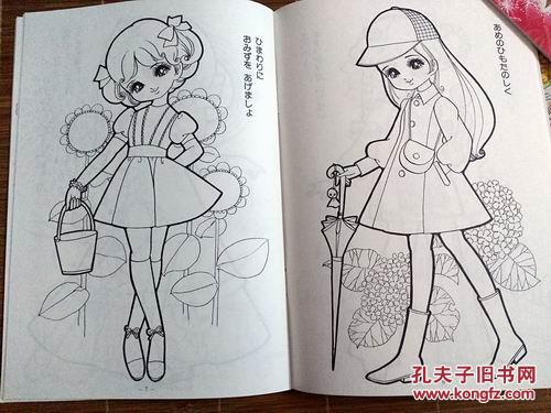 森梦系 经典少女填色册 成人减压涂色 着色简笔画 中本 人气款
