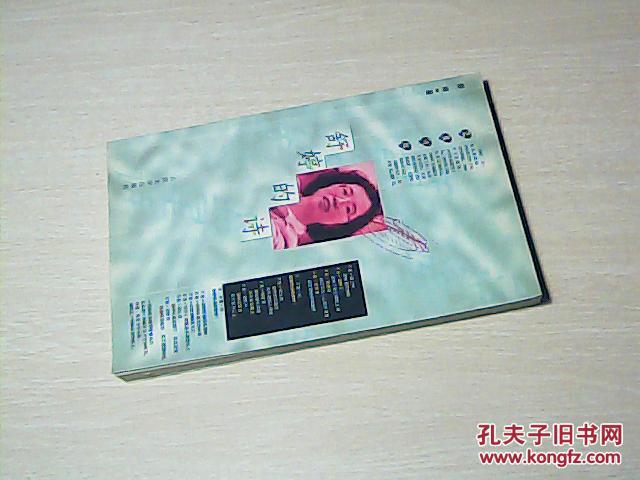 【图】舒婷的诗_价格:10.00