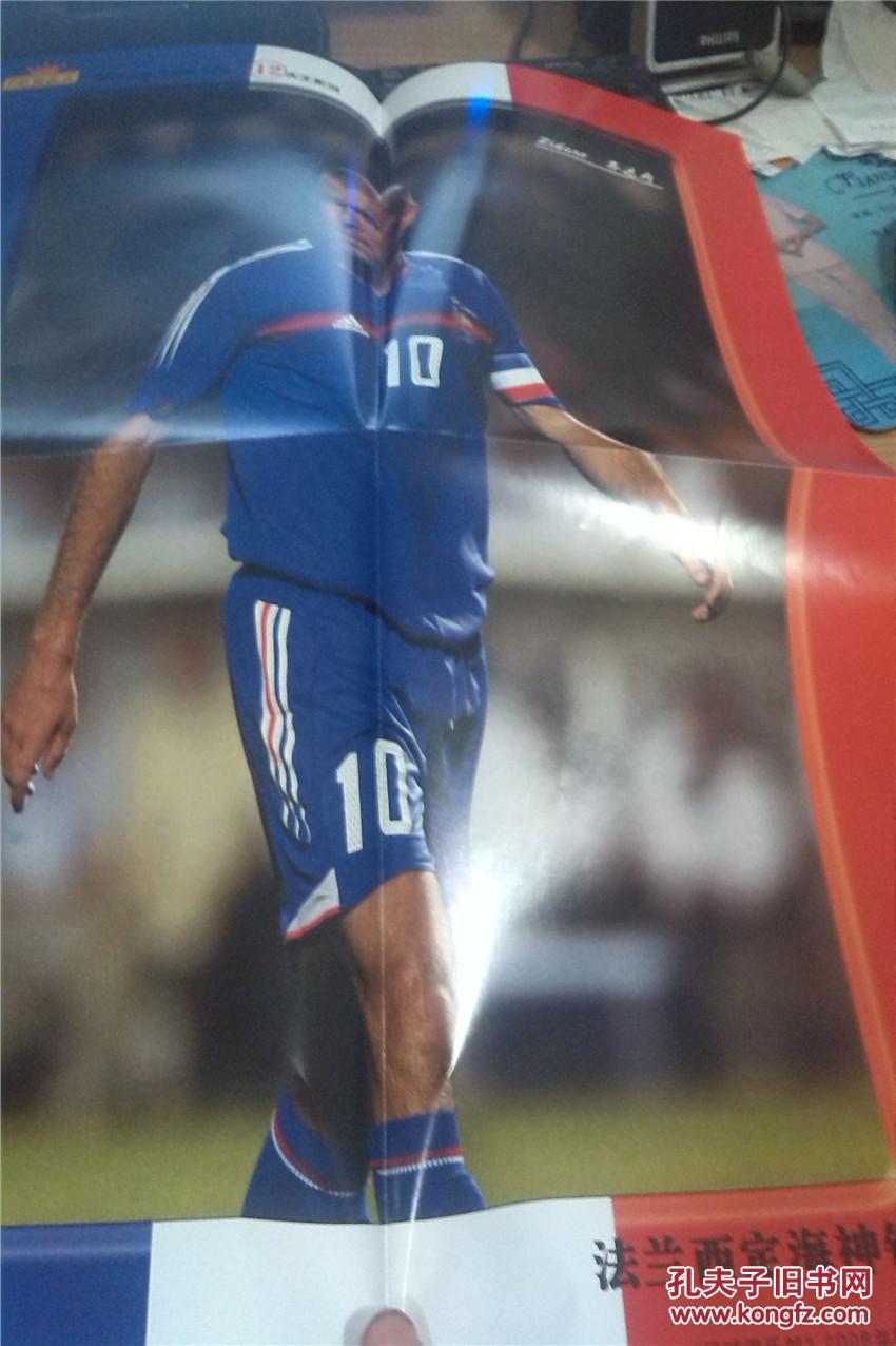 【图】足球海报 齐达内\/法国队主力阵容《足球