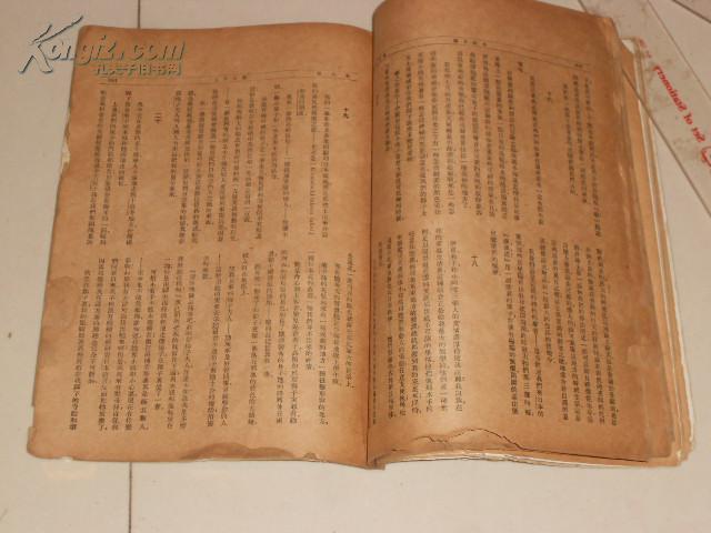 oYYBAFN52FuAWPDQAAIfRa4zvGg878_b.jpg