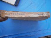 云南省中等教育概览--自民国十八年八月起至民