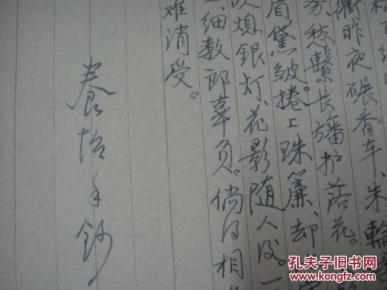 共养什么成语_成语故事图片(3)