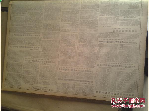 过1954年11月26胡和勒泰畜牧业生产合作社带