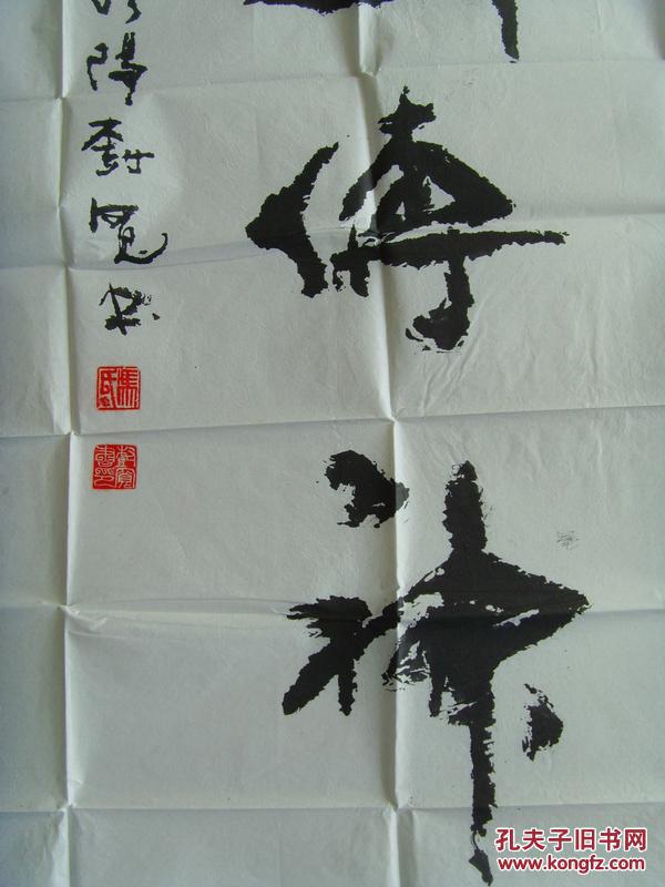 自学成才奖,香港新华社技术顾问.作品多次入编《中国书画大典》.