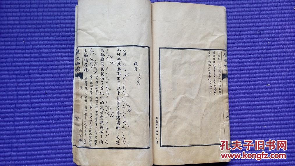 集成曲谱影印_陶笛曲谱12孔
