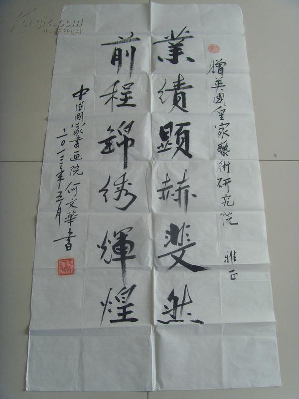 前程锦绣简谱_锦绣前程图片