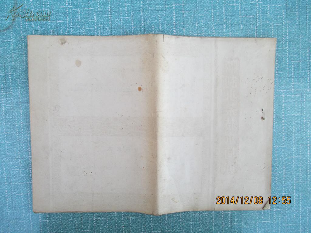 【图】腌制小菜技术简介武汉部队后勤部军需部