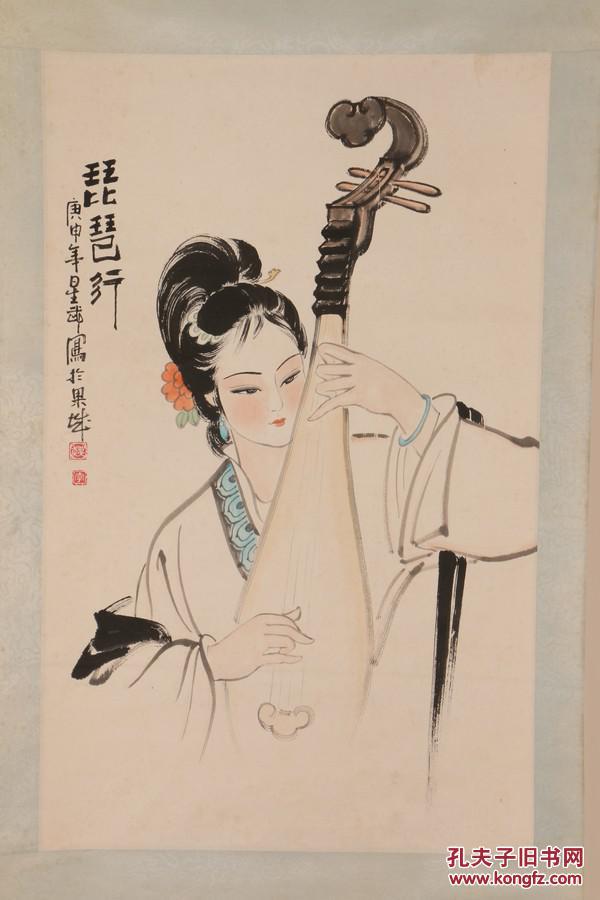 李星武 绘 琵琶行图