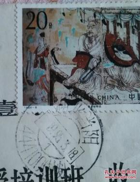 邮政编码封--湖北当阳444100(封发)30MM大戳