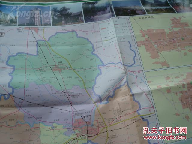 地图 2004年1版2006年2印 2开独版 漯河市政区图 临颍县,舞阳县城区图