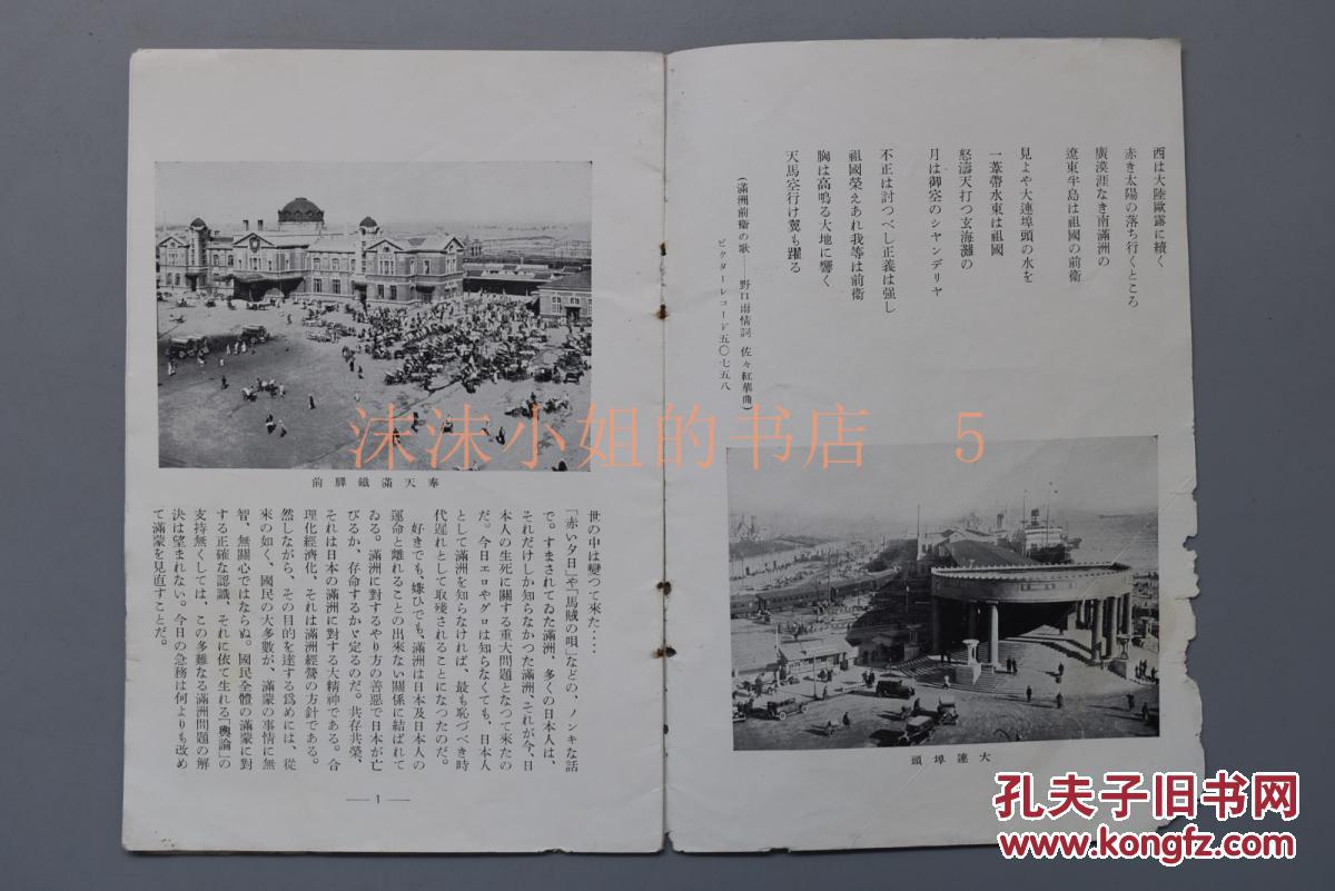 沈阳移民人口_沈阳市区人口多少(2)