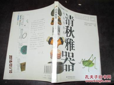 万泉河水青又青小提琴谱