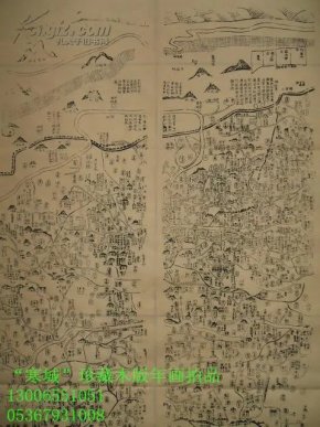 古代国家地域 ooYBAFObA9uAYHndAAEag_KW-TU404_n.jpg