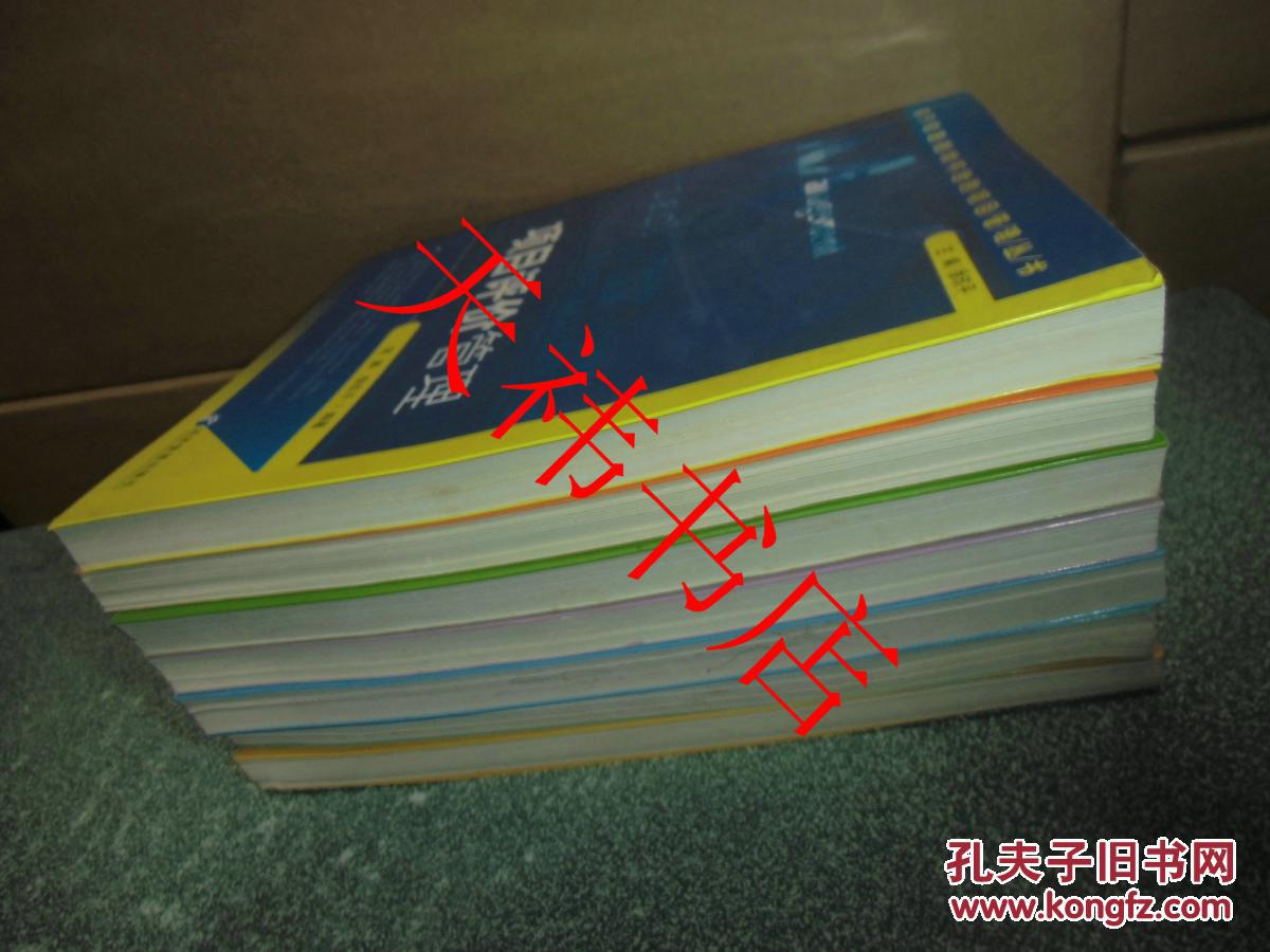 【图】项目(评价管理、时间管理、成本管理、