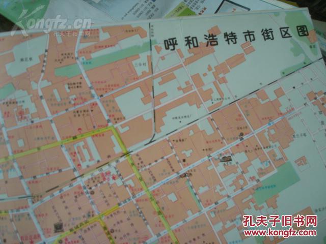 呼和浩特旅游指南 1997年特版 为内蒙古自治区成立五十周年大庆献礼 4
