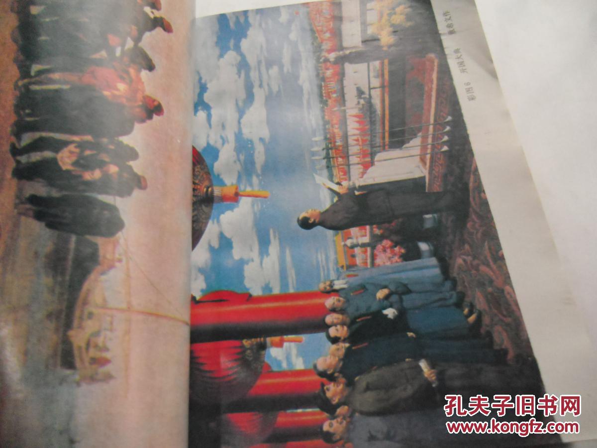 【图】美术常识_价格:5.00