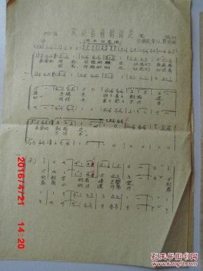 曲谱北京城_明清北京城平面图(2)