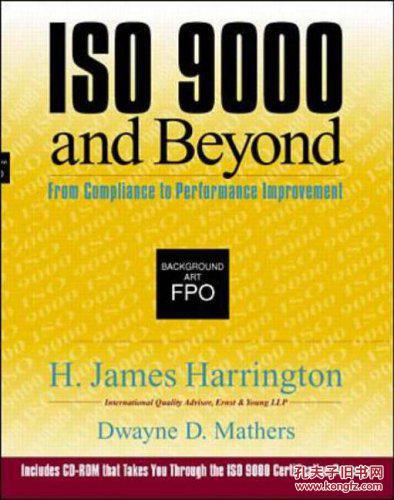 图】ISO 9000 and Beyond: From Compliance